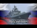 Russia’s Newest Black Sea Frigates: The Admiral Grigorovich Class