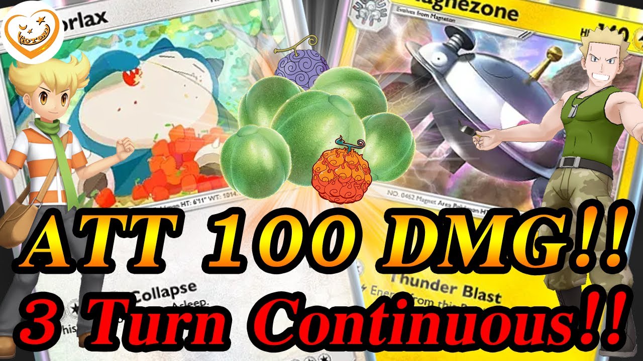 Deck Snorlax Magnezone คอมโบคาบิกอน!! ตี 100 ดาเมจ 3 เทิร์นติด!! (Pokemon TCG Pocket)