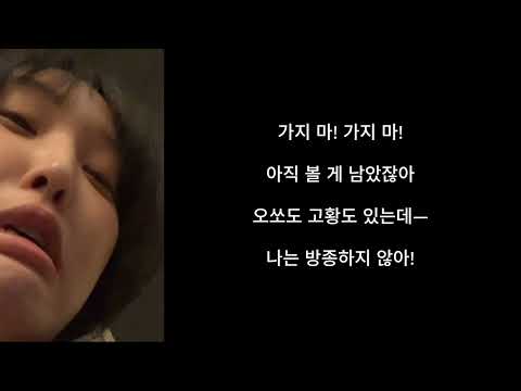 [머팝] 가지마 썸네일