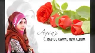 khuwaja ny jisy chaha Aqsa Abdul Haq screenshot 3