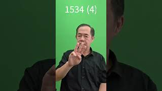 U263 Bahasa Isyarat Belajar Angka 4 - CCXI #learn #learning #leadership #letsplay #like #live #love