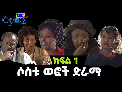 ቪዲዮ: ሶስቱ ካርማዎች ምንድናቸው?