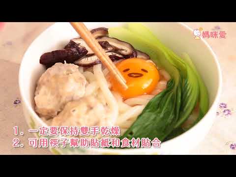 【老協珍】蛋黃哥熬湯麵 ｜媽咪愛MamiLove開箱實測