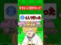 君は好きな人と夏祭りに行ったことはある?【Roblox】【やなと / STPR】#ロブロックス #ゲーム実況 #roblox