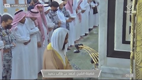 أواخر سورة الأنبياء : 92 - لآخرها | صلاة الفجر 26 شعبان 1444 هـ | فضيلة الشيخ.أحمد بن طالب