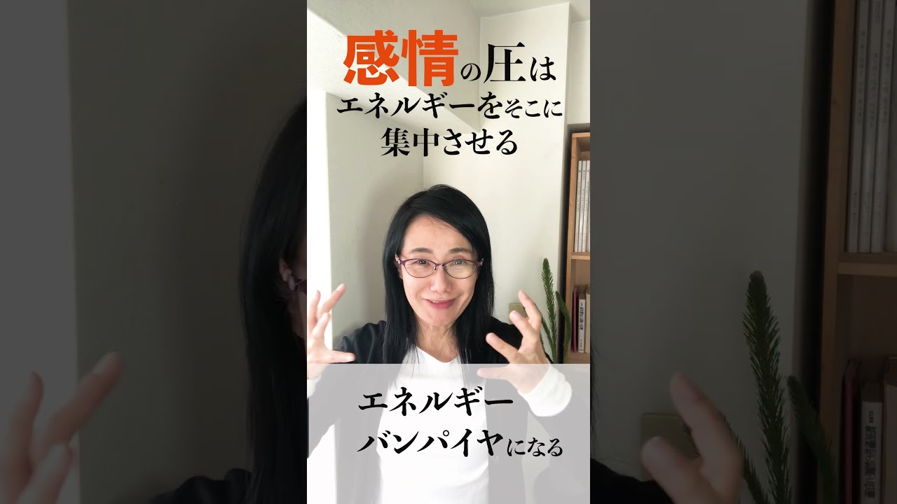 感情を抑えてもバレてます〜◯◯を聞けばすぐわかる! #感情的な人 #声 #イライラ