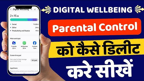 Digital wellbeing parental controls history delete | kisi bhi app ka screen time kaise hataye