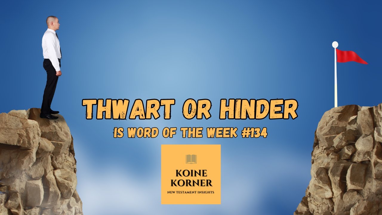 thwart-or-hinder-is-the-word-of-the-week-134-youtube