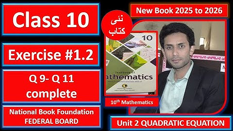 Class 10 Exercise 1.2 NBF Maths Ex 1.2 | Represent Sum and difference Complex numbers graphically