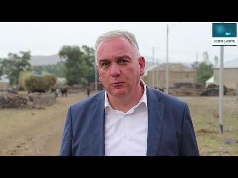 შეხვედრა დმანისის მუნიციპალიტეტის მოსახლეობასთან