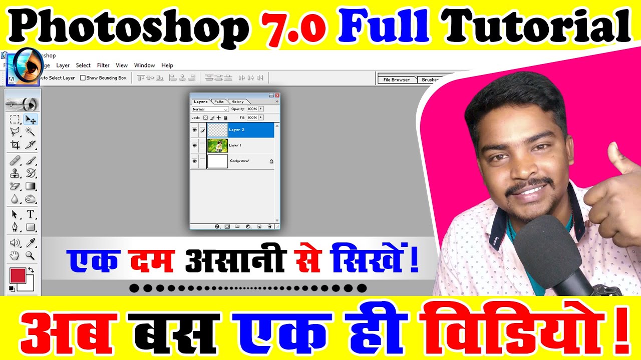 Adobe Photoshop Full Tutorial in Hindi For Beginners (हिंदी) - YouTube