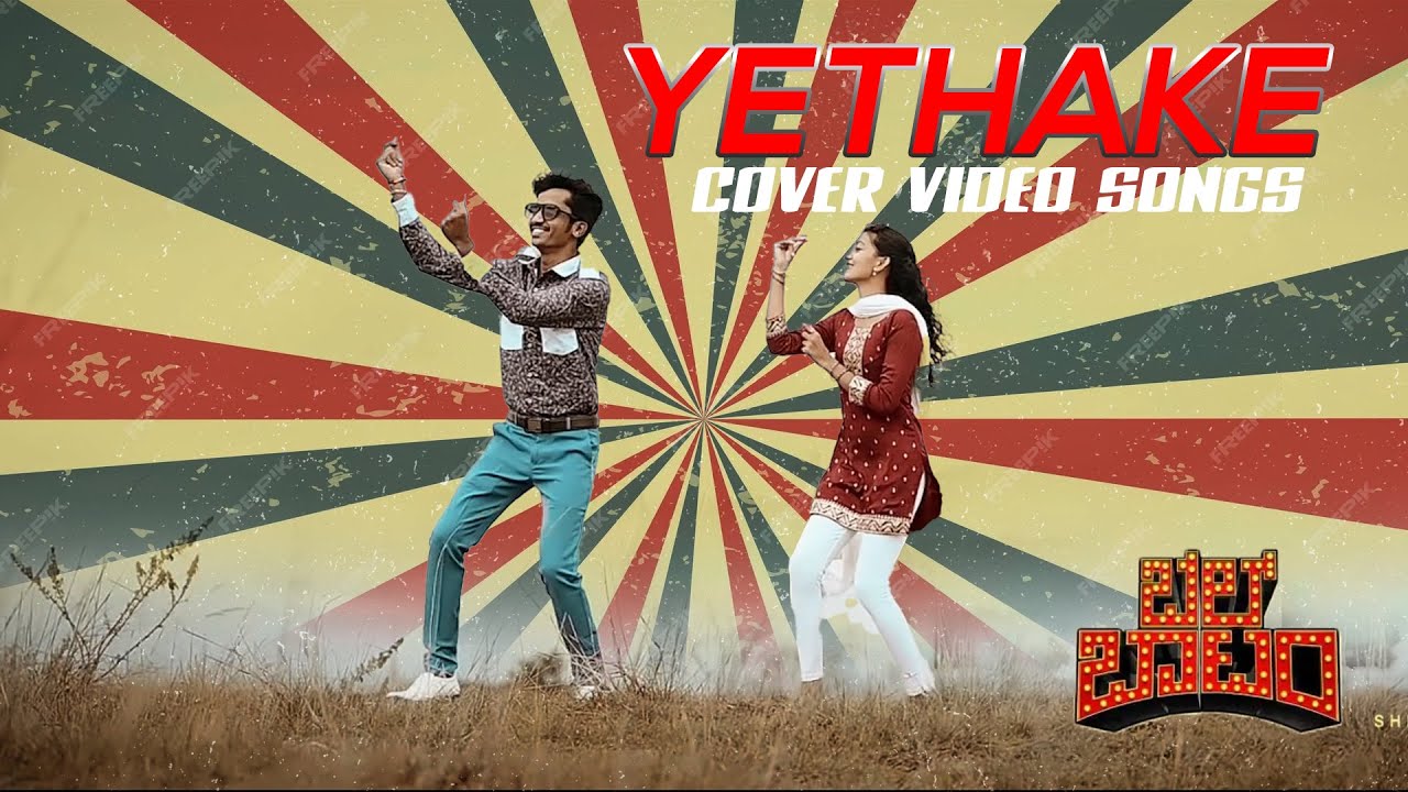 Bell bottom - Yethake | Kannada best Pre wedding |Varshini & Nataraj