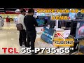 Tcl 55p735 testing and demonstrations  customer store pickup