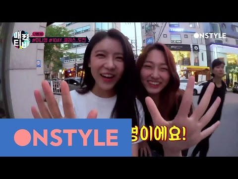 AttractionTV [구구단 나영TV] #미나영의_원데이클래스_도전기 #특급이벤트_미나영이_쏜다! 170616 EP.52 - AttractionTV [구구단 나영TV] #미나영의_원데이클래스_도전기 #특급이벤트_미나영이_쏜다! 170616 EP.52