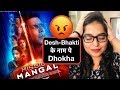 Mission Mangal Movie REVIEW | Deeksha Sharma