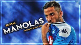 Kostas Manolas an absolute BEAST - 2020