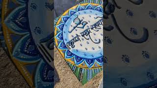 Sacred geometry meets beautiful calligraphy. 💫❤️Krishna Sada Sahayata❤️ #artbycharu #art