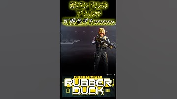 【CoD:MW3】新スキンが可愛い過ぎるから入荷wwww　＃shorts　 #mw3