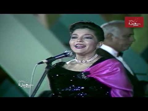  سميرة سعيد اش بيني وبينو حفل المغرب