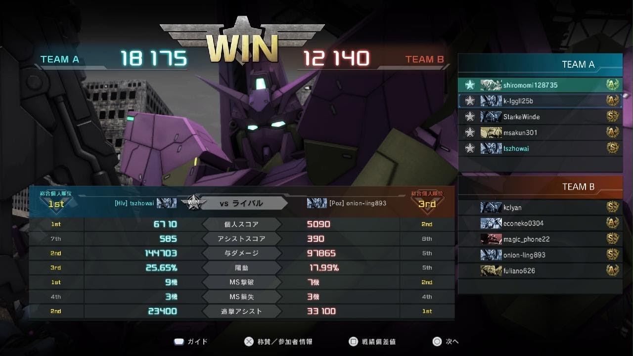 MOBILE SUIT GUNDAM BATTLE OPERATION 2_20260530000947 - YouTube