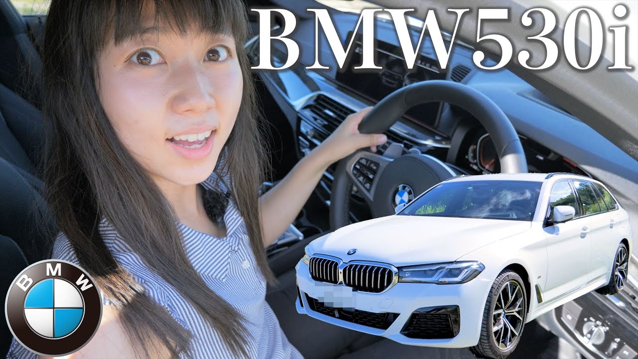 M2乗りが新型BMW 530iをレビュー！プレミアム感に驚き！ - YouTube