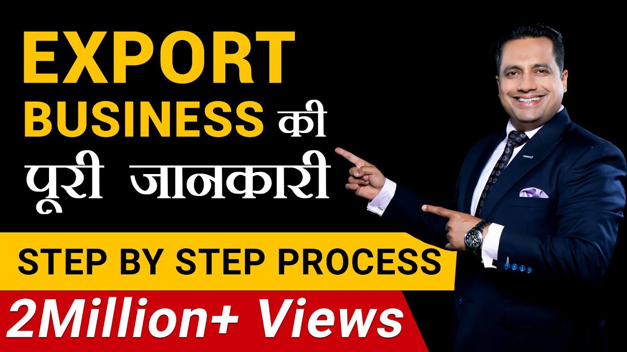 ⁣Export Business | पूरी जानकारी  | Step by Step Process | FIEO | Dr Vivek Bindra