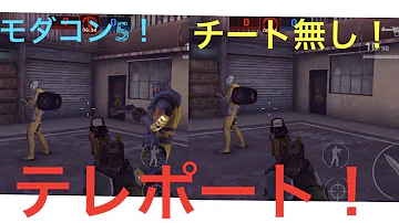 تحميل モダン コンバット 5 チート