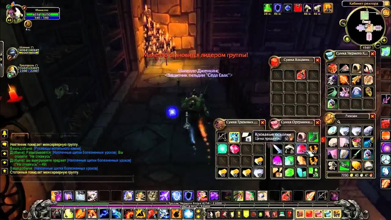 Шаман вов 3. Элем шаман вов классик. 4. Билд энх шамана 3. 3 пве энх.