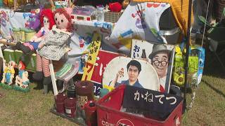 An event featuring retro Showa-era goods and vintage items from