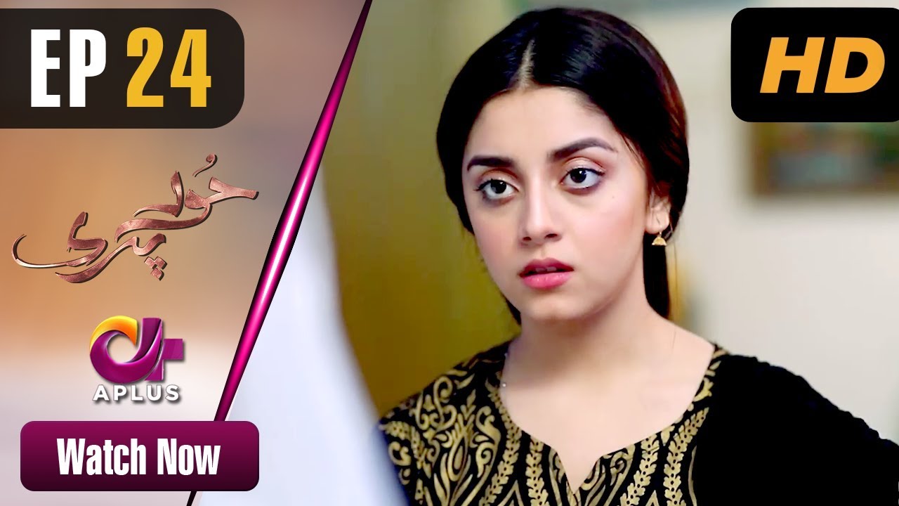 Hoor Pari - Episode 24 Aplus Jun 2