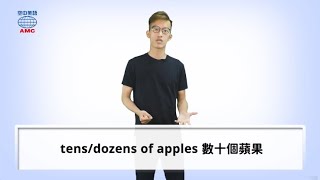 2020年6月號 Unit 8-2 - Magic Box- millions/hundreds/thousands of + N 數以百萬／百／千計的…