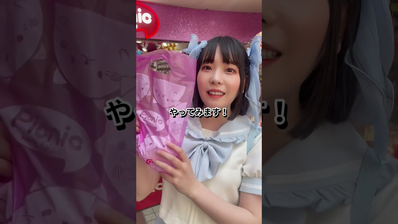 後半からASMR始まるけど何か想像してたのと違ったwww #原宿 #スライム #音フェチ #日常Vlogs #shorts #picnic