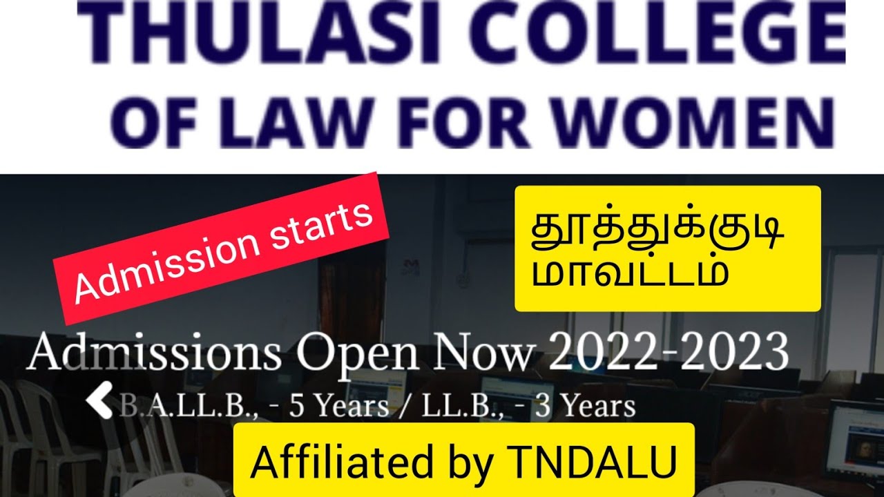 Thulasi college of law for women in Tamilnadu |New private law college in Tuticorin district