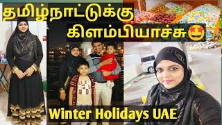 A days before New year😍/ Family Vlog UAE/ Mrs. Casual Vlogs/ Happy Days/ Dubai Vlogs in Tamil