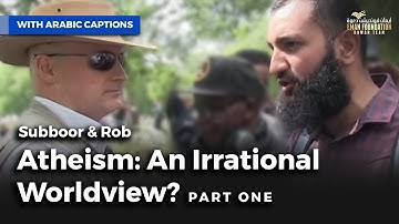 الإلحاد: نظرة غير منطقية للعالم - الجزء الأول| Atheism: An Irrational World View? Subboor & Rob