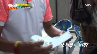 런닝맨 20130728 #29(8)