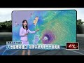 自然災害與天氣