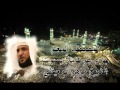 المصحف المعلم جزء عم ماهر المعيقلي Quran Teacher By Maher Al Muaiqly