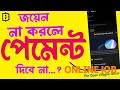 এই কাজ না করলে সত্যি পেমেন্ট দিবে না ? Blum Airdrop - The Open League Quest | কেউ মিস করবেন না