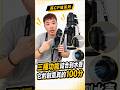 🌀 隨行風扇運動水杯：三檔風速✕Tritan雙飲口，強勁消暑與大容量補水一機搞定！