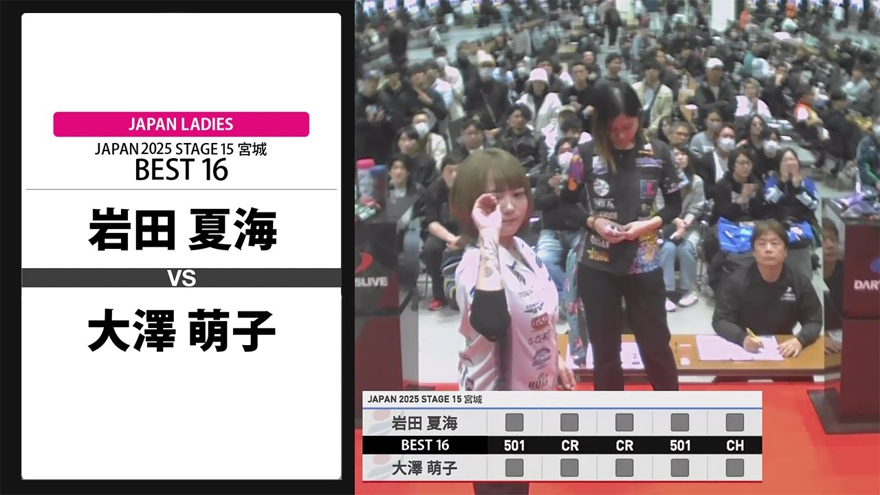 【本日限定お値下げ】いいね多数♡早い者勝ち ヒス × WIND AND SEA 岩田 夏海 VS 大澤 萌子】JAPAN 2025 STAGE15 宮城 LADIES BEST16