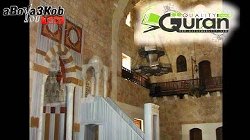 ما تيسر من سورة الحاقة بصوت الشيخ عبد القادر عكاري