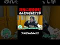 撮影する気ある? #shorts