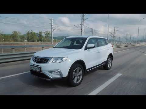 Geely Atlas | Наши тесты