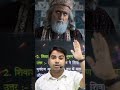 Target Board prince sir#motivation #shortvideo #targetboard #viralvideo#hindi #vitalshorts#tranding