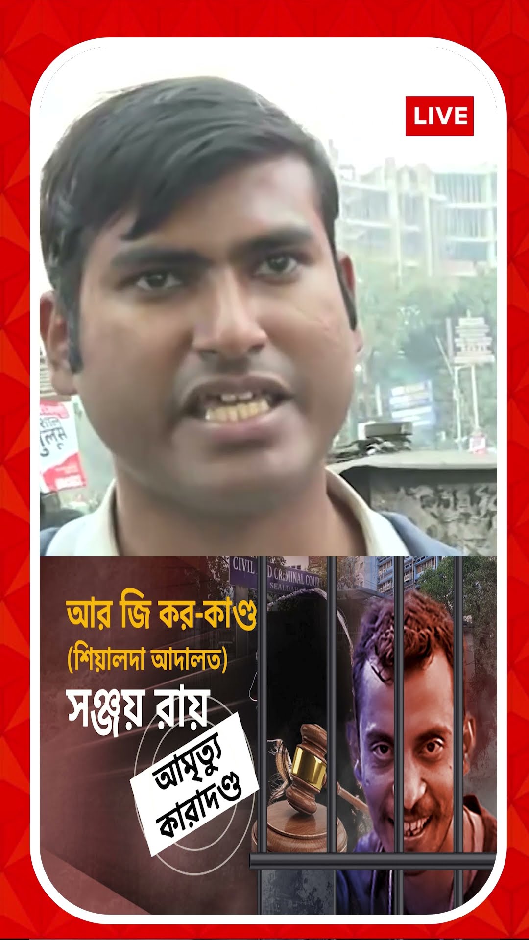 সেদিন রাতে সঞ্জয় রায় কী করল, কেন করল, কার সাহায্য নিয়ে করল, কোনও উত্তর সামনে এল না: চিকিৎসক