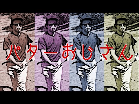 日吉ハイランド倶楽部