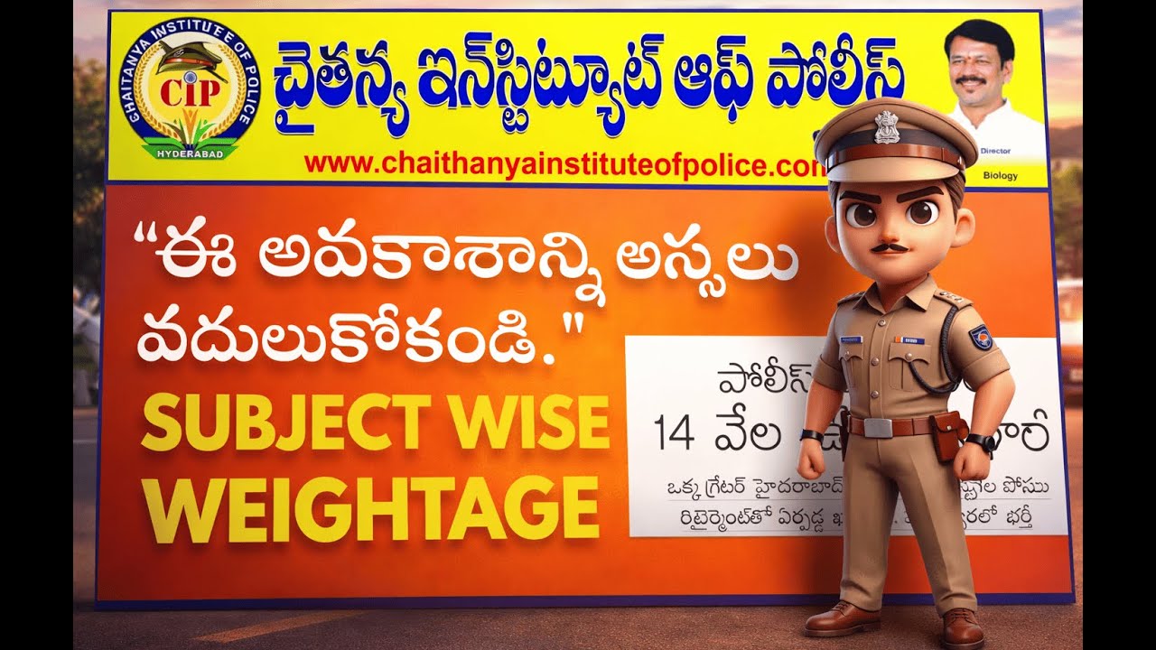 SI & Constable Exam Weightage 2026 | Golden Chance for Aspirants | 14,000 Vacancies Coming | 