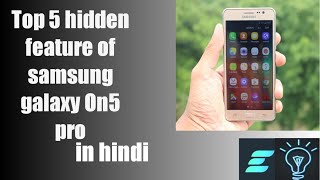 Top 5 hidden feature of Samsung galaxy On5 pro|Samsung On5 pro  Hidden feature (after nought update)