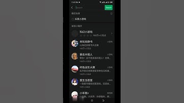 How to Watch Livestreams, Videos, and Read Articles in WeChat Application